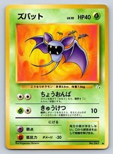 mcdonald's pokemon cards fake Amazon.com: Pokemon - Antique Helix Fossil 153/165 - Pokemon 151 - Reverse  Foil main image 1
