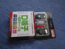 Playstation PS2 PS3 D + LR cable Tested Work
