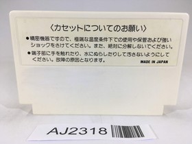 AJ2318 Championship Lode Runner NES Famicom Japan