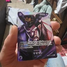 マゼラン (Parallel)