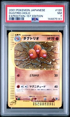 Dugtrio 120/128 Base Expansion Pack Holo (Japanese) for sale