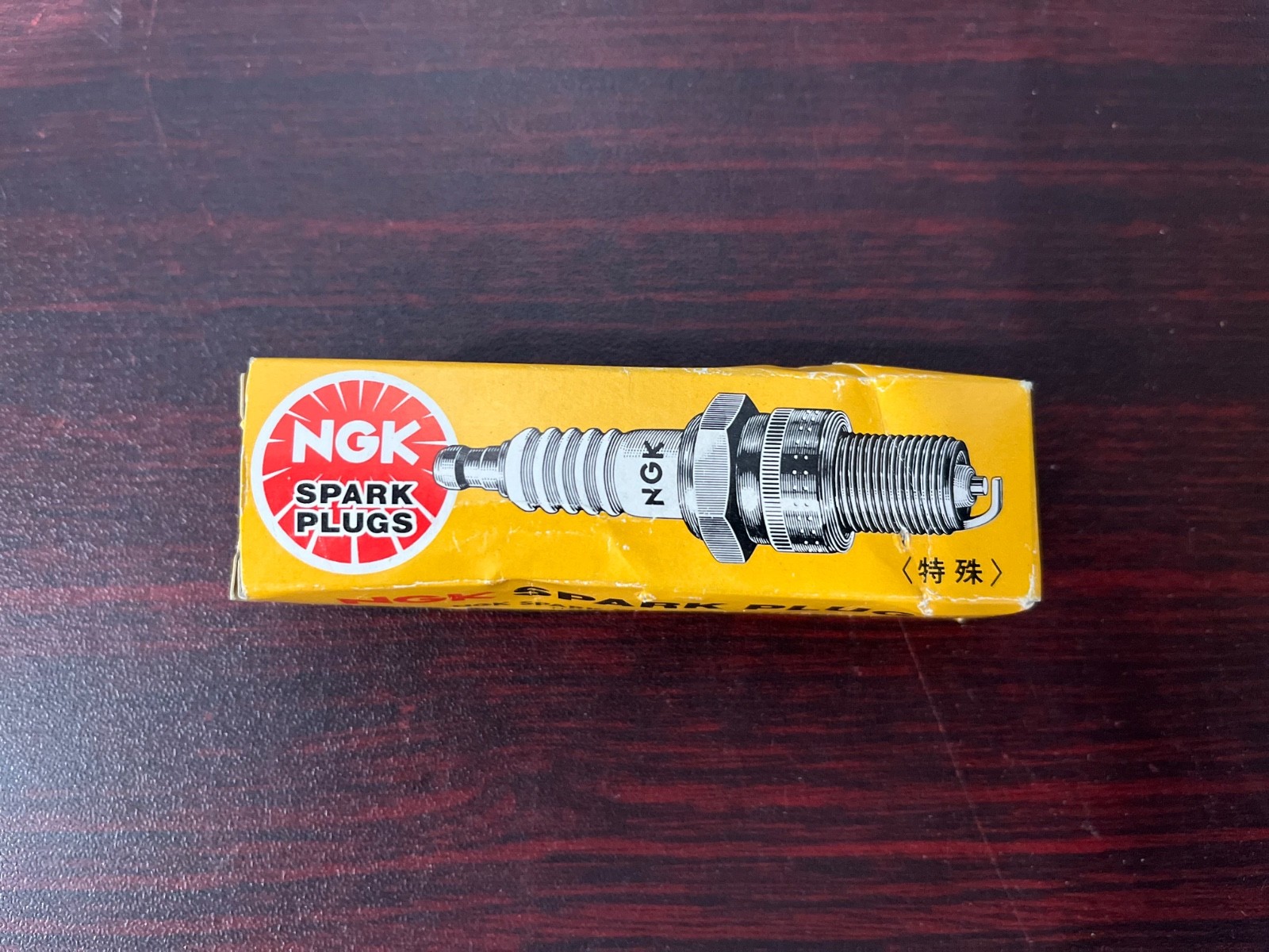 NGK Standard Spark Plug, B7S     3710
