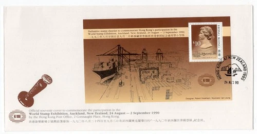 HONG KONG 1990 NEW ZEALAND EXHIBITION MINIATURE SHEET ON VERY FINE SCARCE FDC