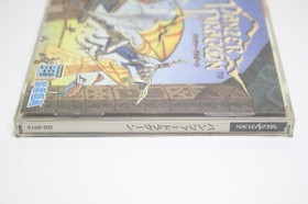 Panzer Dragoon Sega Saturn SS