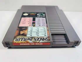 SHINGEN THE RULER -- NES Nintendo Original Classic Authentic Game 