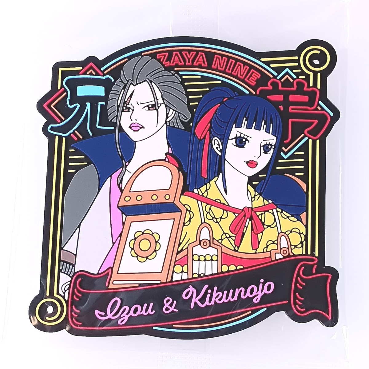 Akazaya Nine Izo Kikunojo One Piece Rubber Coaster Bandai From
