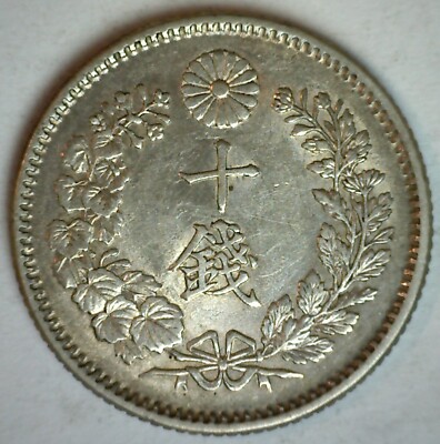 1895 (Year 28) Japan Silver 10 Sen Coin You Grade Circulated Mutsuhito ...