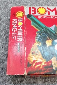 HUDSON Bomber King Famicom