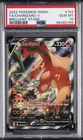 2022 POKEMON SWORD & SHIELD BRILLIANT STARS #154 FULL ART/CHARIZARD V PSA 10