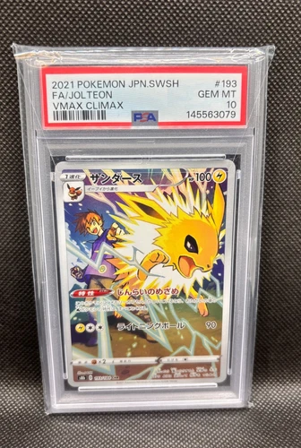 Pokemon Jolteon / Blitza 193/184 - VMAX CLIMAX SWSH - JAPANESE PSA 10