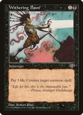 1996 Withering Boon Mirage MTG Magic the Gathering Uncommon NM