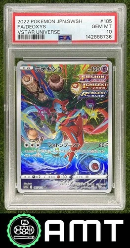 Deoxys PSA 10 2022 Pokemon Sword & Shield VSTAR Universe Japanese AR #185/172 36