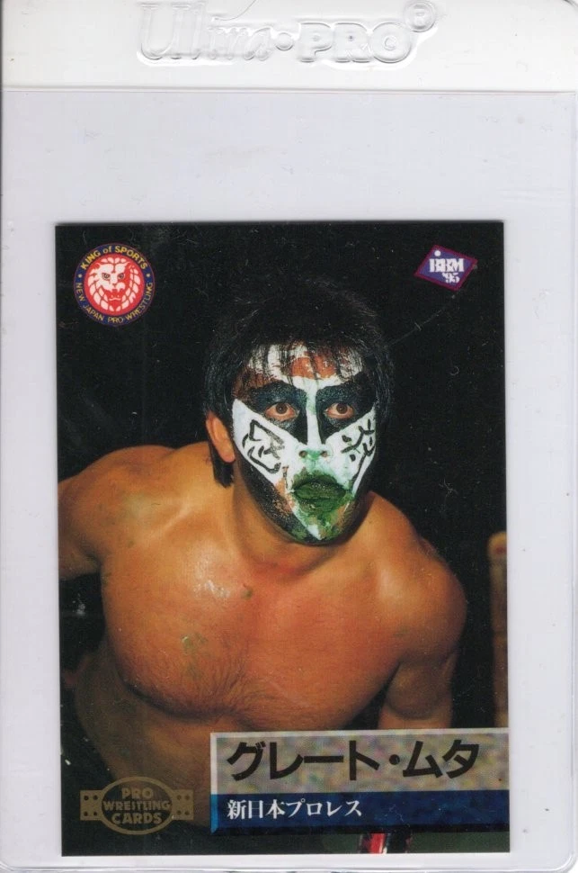 1995 BBM Pro Wrestling - Great Muta #25 for sale | eBay