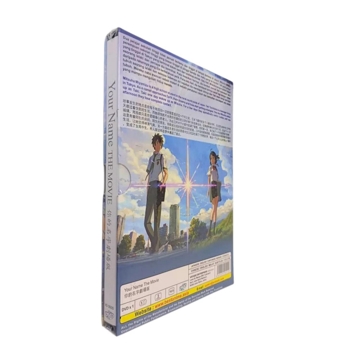 Your Name 君の名は。Japanese Anime Movie DVD English Dubbed