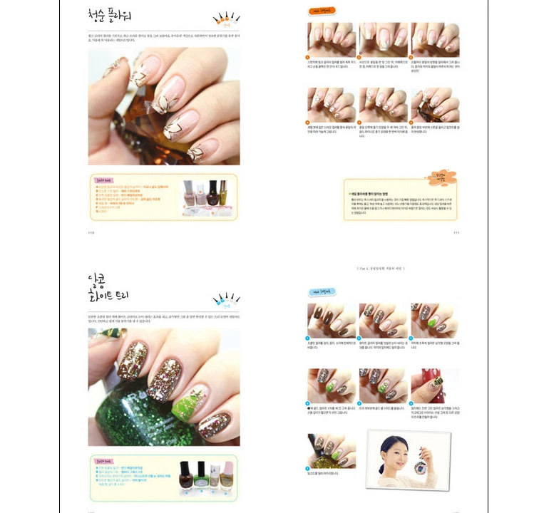 Eugene Shang Desired Nail Art Volume 1 Beauty Design Basic Book 228page + DVD - Image 2 of 4