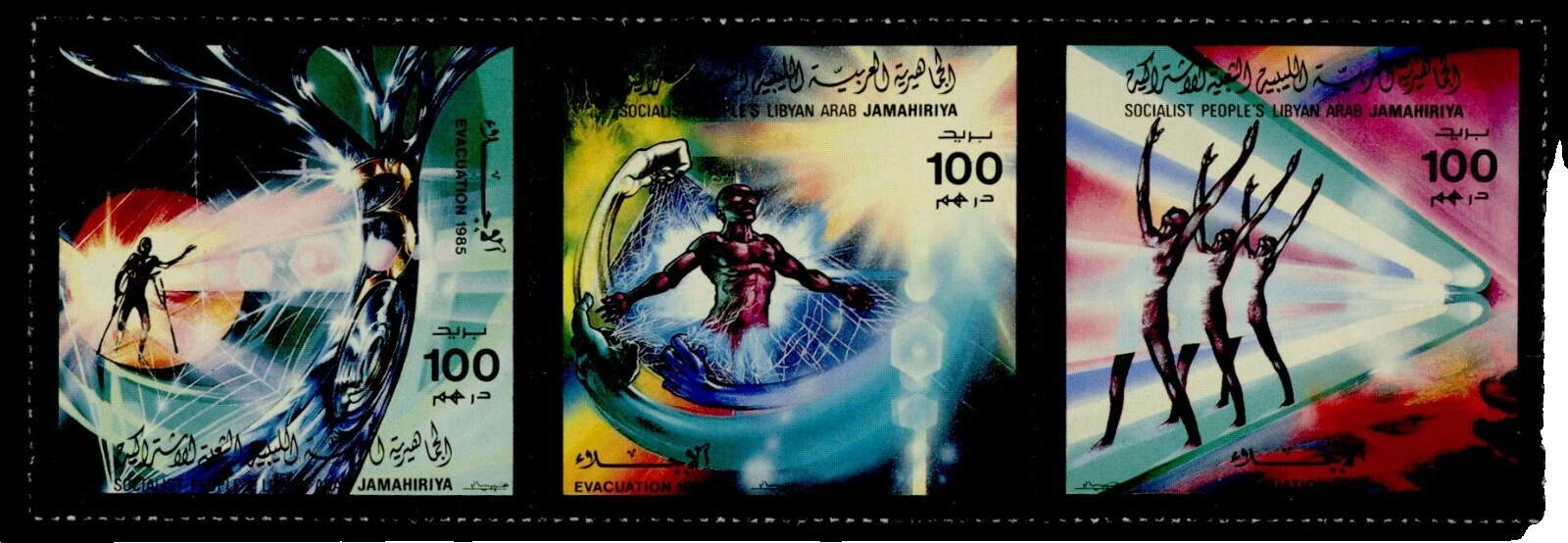 Sellos de Libia Arte, artista