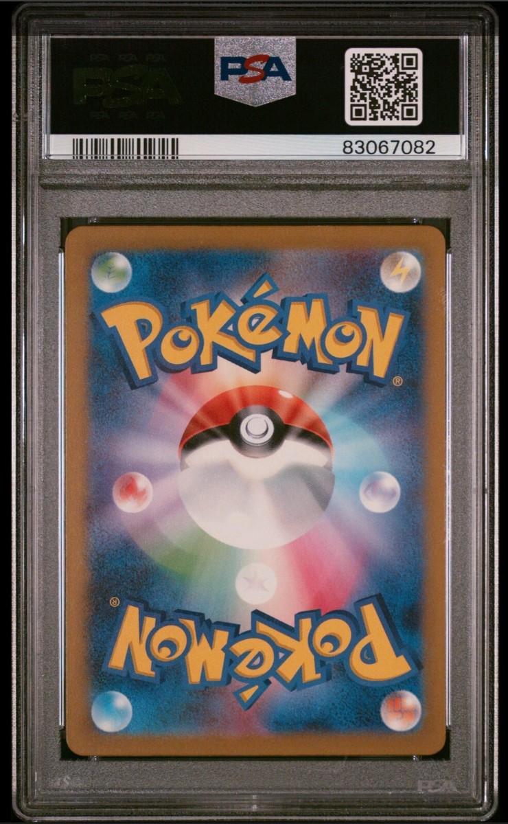 PSA 10 Pokemon 151 MEWTWO Art Rare Japanese SV2a #183/165 PSA 10 Pokemon 151 MEWTWO Art Rare Japanese SV2a #183/165