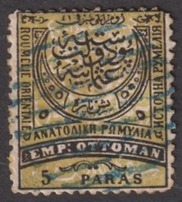 TURKEY 1880/84 Large Cresent.   5Pa  Good  Used  (p516)