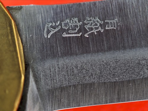 Couteau de poche pliant japonais NAGAO HIGONOKAMI laiton Blueesteel JAPON 120 mm - Photo 3/5