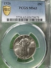 1926 P STANDING LIBERTY QUARTER, PCGS 63/64 VERY FLASY