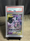 2023 Pokemon Sun & Moon Shining Synergy Mewtwo Mew GX Holo #034/150 PSA 10