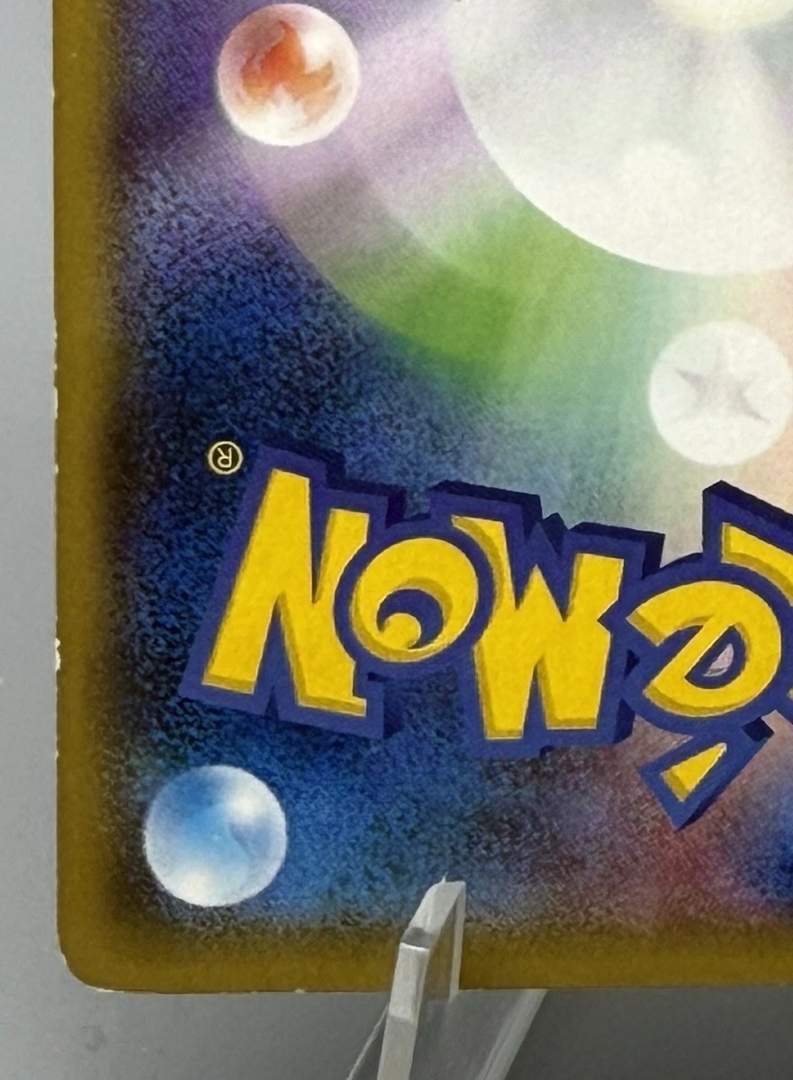 Yokohama's Pikachu 283/SM-P Pokemon Center Promo Pokemon