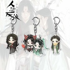 3pcs Keychain Pendant Scum Villain Self Saving System Luo Binghe Shen Qingqiu
