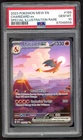 Pokemon Cards - PSA 10 Charizard Ex 199/165 - 151 SIR - GEM MT - PSA10