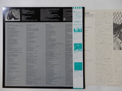 20%OFF Patrice Rushen Straight From The Heart Elektra P-11196