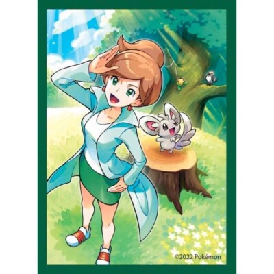 1 Hülle Professor Juniper / Professor Keteleeria | Pokemon Kartenspiel (2022)