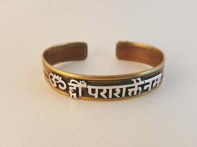 Vintage copper brass silverplate cuff bracelet with writing