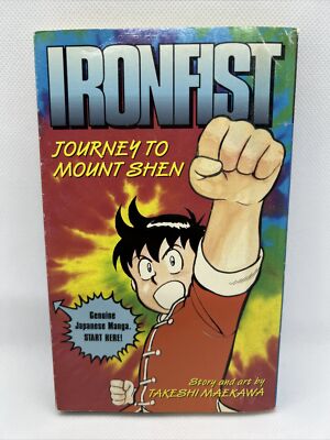 希少　IRONFIST: JOURNEY TO MOUNT SHEN s-l400.jpg