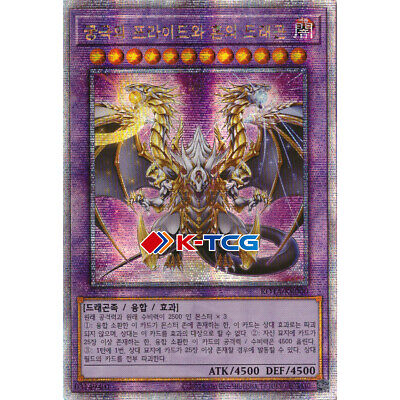 Korean Yugioh 