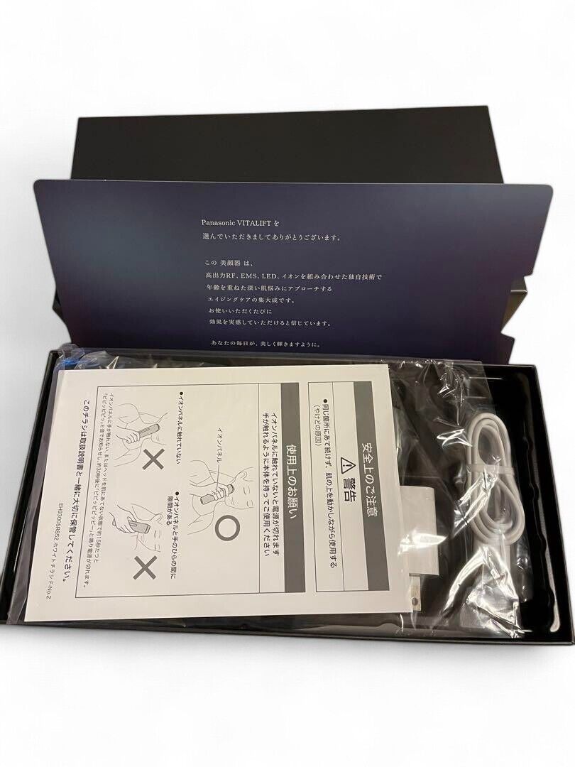 Panasonic EH-SR85-K Facial Beauty Device Vitalift RF 9-in-1 Panasonic EH-SR85-K Facial Beauty Device Vitalift RF 9-in-1