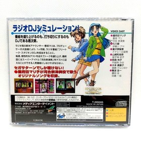 Free Talk Studio Ao Sega Saturn #c5dab6