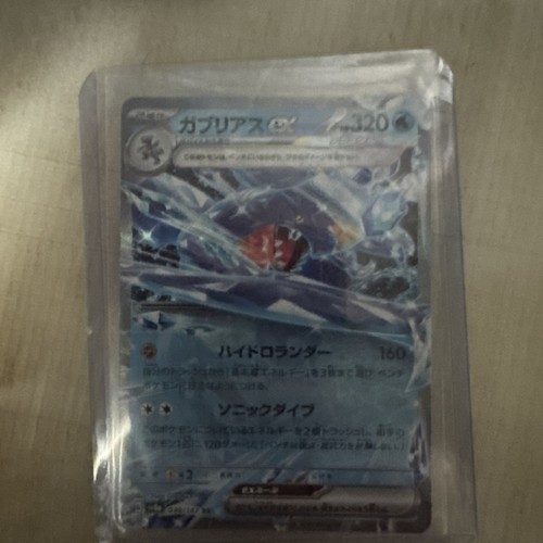 Garchomp EX 39/187 sv8a - Pokemon Japanese Terastal Festival - Near Mint Holo RR