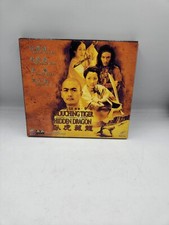 Crouching Tiger Hidden Dragon VCD Format Cantonese / Mandarin Audio With English