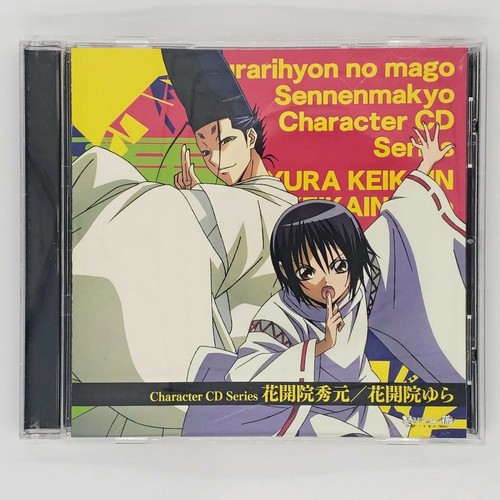 Nura Rise Of The Yokai Clan Season 2 Character Cd Japan Import Us Seller Ebay
