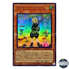 Aromage Laurel SR QCCU-JP163 QUARTER CENTURY CHRONICLE side：UNITY Yu-Gi-Oh! JP
