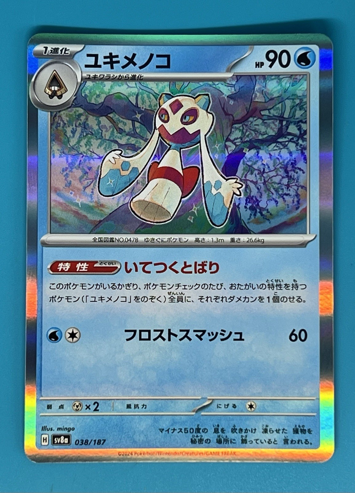 Pokémon Froslass Terastal Festival ex #38/187  Holo Japanese