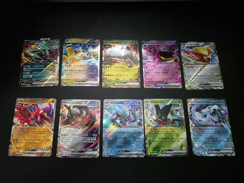 Pokemon - 10 Card Lot - Holo EX RR 2023-26 - Japanese - NM - JP08