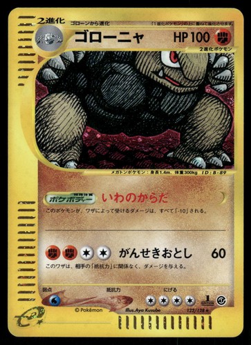 Golem 122/128 1st Edition Holo Rare Base Expansion Pack 2001