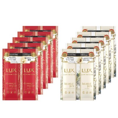 LUX Luminique Shampoo Trial Set (20g x 10 bottles, 5 of each type, travel sachet