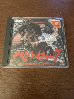 Sword of the Berserk CIB Sega Dreamcast Japanese Import US Seller Works