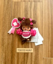 Bebichhichi - Sekiguchi Happy Colors Series | Keychain Plush Doll Pink Love