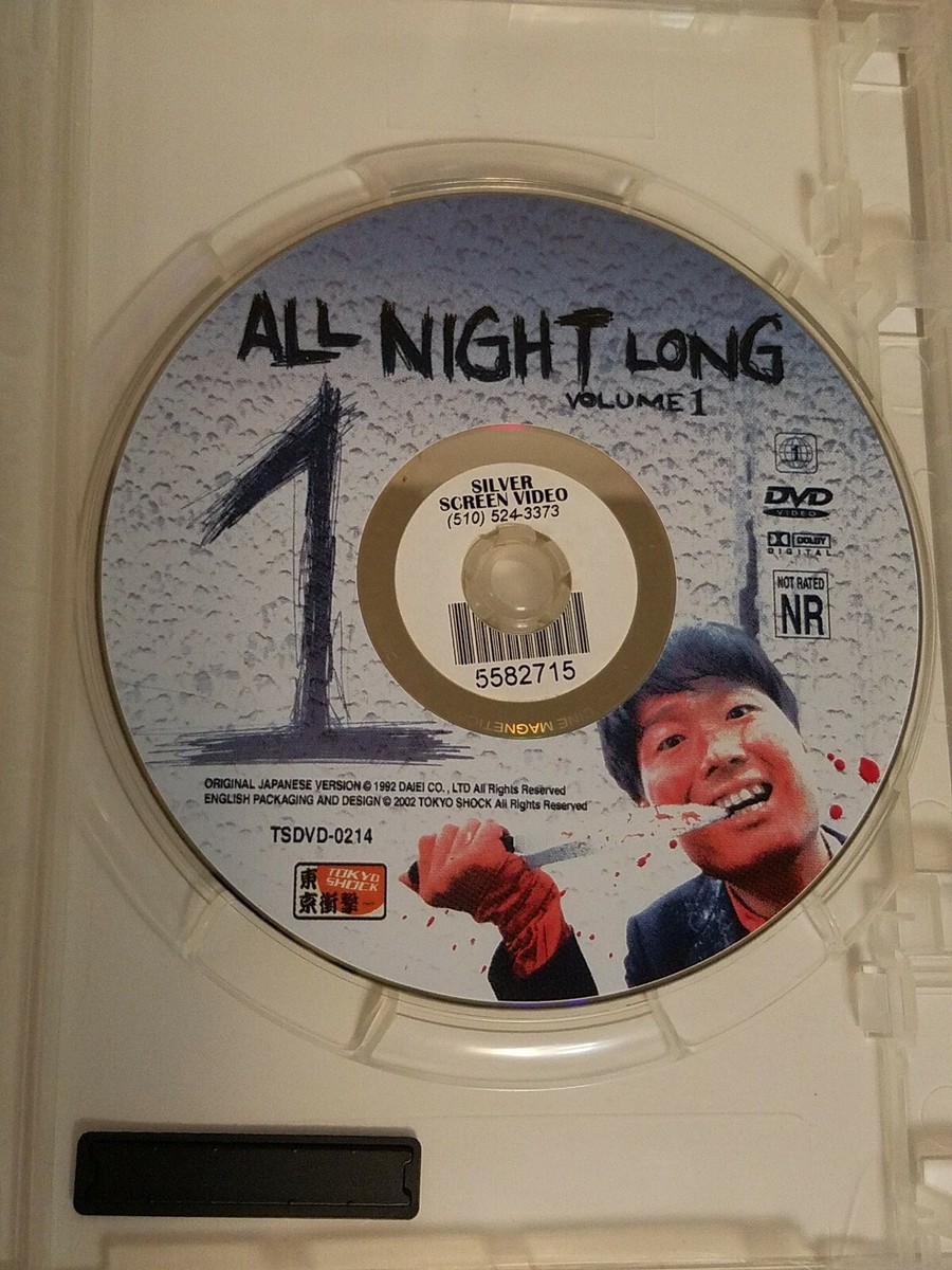 All Night Long Volume 1 (DVD, 2002) Katsuya Matsumura All Night Long Volume 1 (DVD, 2002) Katsuya Matsumura
