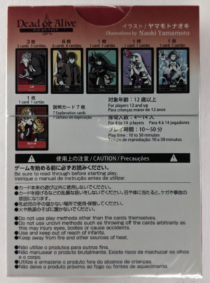 Werewolf Dead or Alive JAPANESE Card Game NEW Sealed Naoki