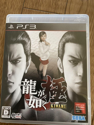 Yakuza Kiwami Ryu ga Gotoku PS3 Japan Version Complete w Case & Manua