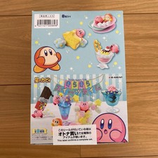 Kirby of the Stars Re-Ment Sparkling Sweets Time Adult Purchase Full Complete Se