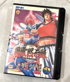 SNK FUUN MOKUSHIROKU - SAVAGE REIGN NEO GEO AES  NEOGEO AES.